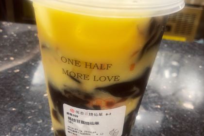 书亦烧仙草(溆浦人民政府店)