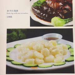Xue Yuan Shanghai Restaurant User Photo