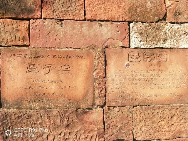 Xingdeshan