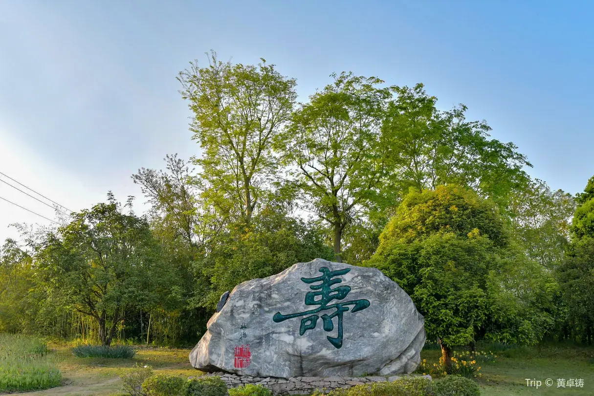 3_Changshouhu Scenic Area