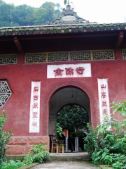 Jinxiang Temple