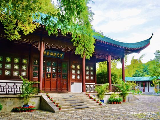 Zhou Cangbai Memorial Room