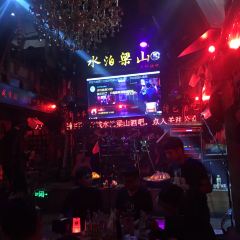 Shuipo Liangshan Bar User Photo