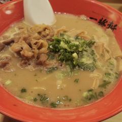 一豚轩·烧鸟·豚骨拉面(东二环泰禾广场店) User Photo