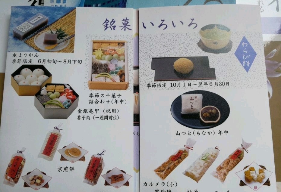 Yoshimitsu Reviews Food Drinks In Aichi Prefecture Nagoya Trip Com