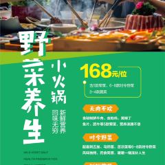 Zhubala Yunding Restaurant User Photo