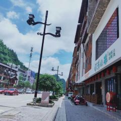 Suo Xi Shan Zhai·XAING XI DIET CULTURE MUSEUM ảnh của người dùng