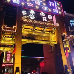 Jingluchuan Restaurant (chengxifen) User Photo