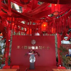 WAN FANG YUAN BAN FEN WA GUAN TANG User Photo