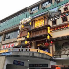 XiangTan JiuLong YuTou Dian (ChengNan West Road Dian) User Photo