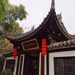 MEI ZHOU DONG PO RESTAURANT 여행 사진