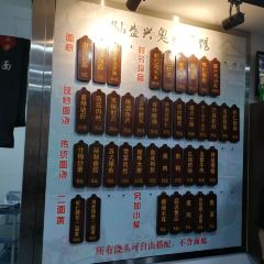 孙盛兴奥灶面馆(山塘街店) User Photo