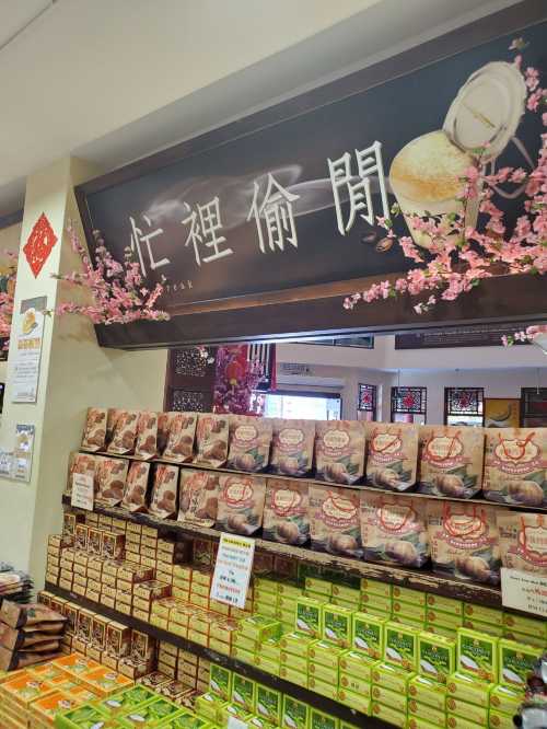 Lao Qian Ice Cafe