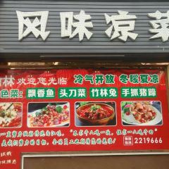 子竹林 User Photo