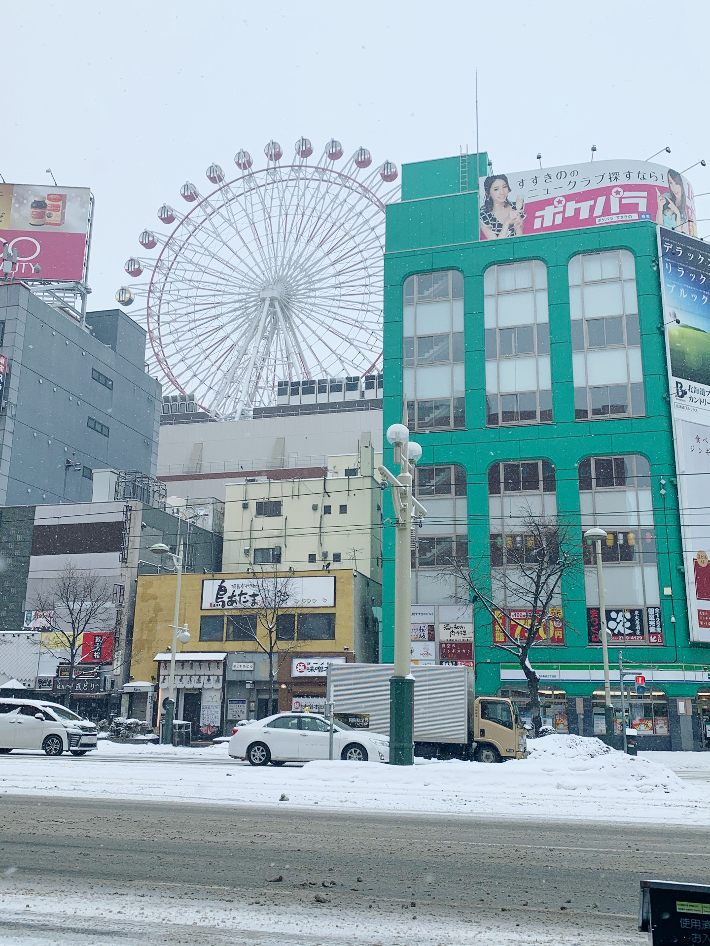 札幌 観覧車ノリア 評判 案内 トリップドットコム