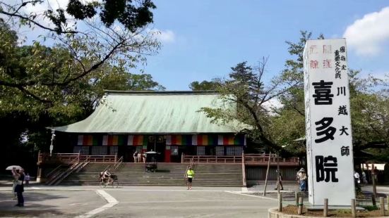 川越大师喜多院，是一座规模不小的佛教寺院，位于东京附近的埼玉