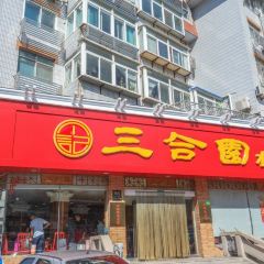 SAN HE YUAN 여행 사진