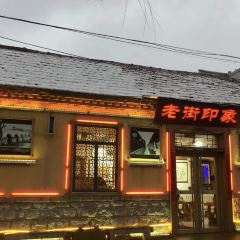 LAO JIE YIN XIANG ảnh của người dùng