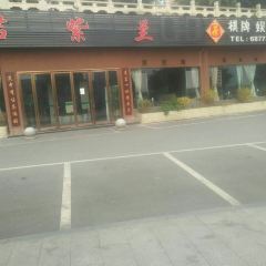 君紫兰 User Photo