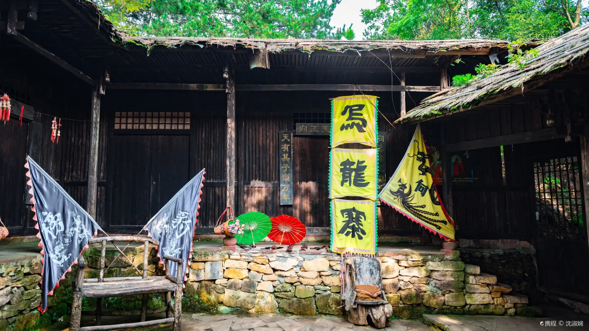 Hoteles cerca de Wulong Village