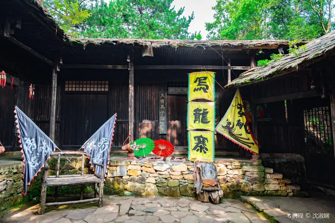 Hotel in zona Wulong Village