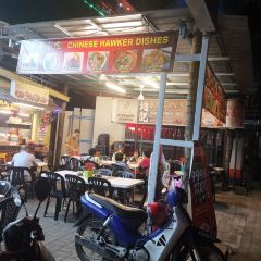 Hai Sang Lou Chinese Restaurant User Photo