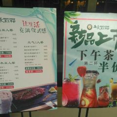 萨哈拉西餐厅(内江万达店) User Photo