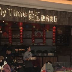 曼玉餐厅(大卫城店) User Photo