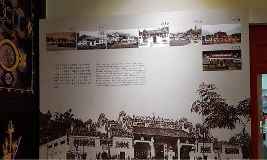 Chan See Shu Yuen Temple