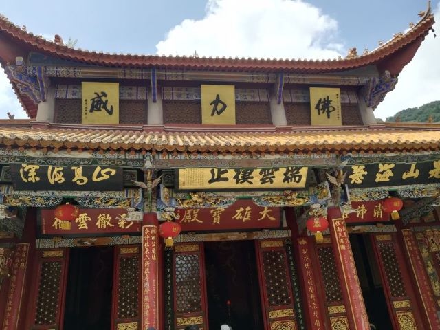 Huating Temple