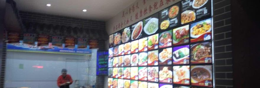 东北农家小院(建设街店)