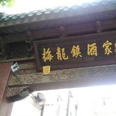 Mei LongZhen Restaurant (Main Branch) 여행 사진