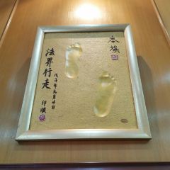 Baoliansizhaitang User Photo