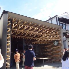 星巴克（太宰府天滿宮表參道店）張用戶圖片