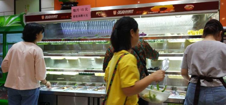 张亮麻辣烫(和平店)