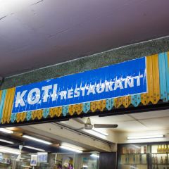 Koti Restaurant Huahin User Photo