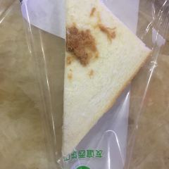 欢誉友谊西饼店(中园路分店) User Photo