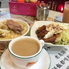 Lan Fong Yuen User Photo