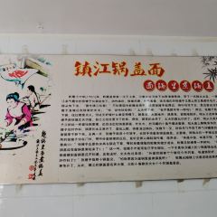 HAO RUN FA ZHEN JIANG GUO GAI MIAN User Photo