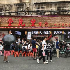 堂瓦里·正宗赣菜(建德观店) User Photo