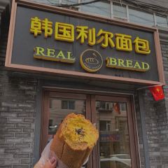 REAL BREAD 여행 사진