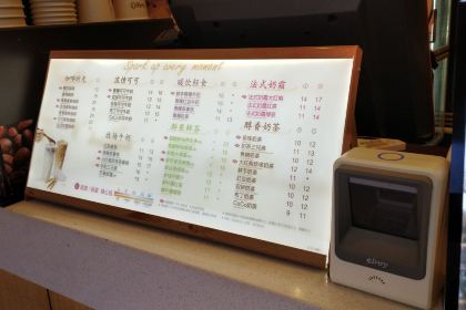 CoCo都可（萬千巷店）