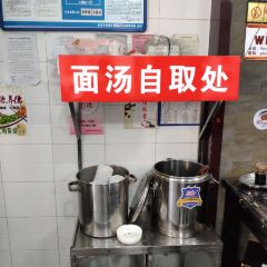 宜宾燃面 User Photo