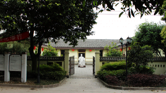 Yanyangchu Memorial Hall