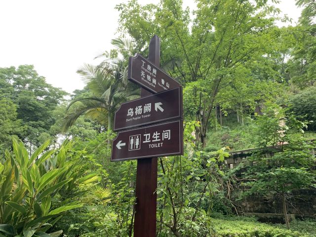 忠縣白公祠