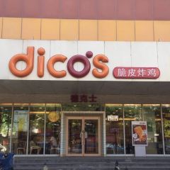 德克士(隆化鸿兆店) User Photo