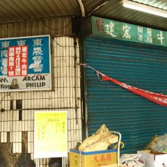 Caihong Beef Noodles User Photo