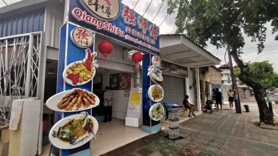 Restoran Hou Xiang