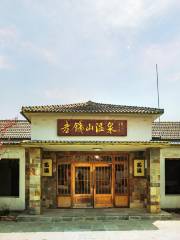 Laotie Mountain Hot Spring