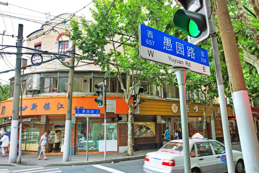 Yuyuan Road